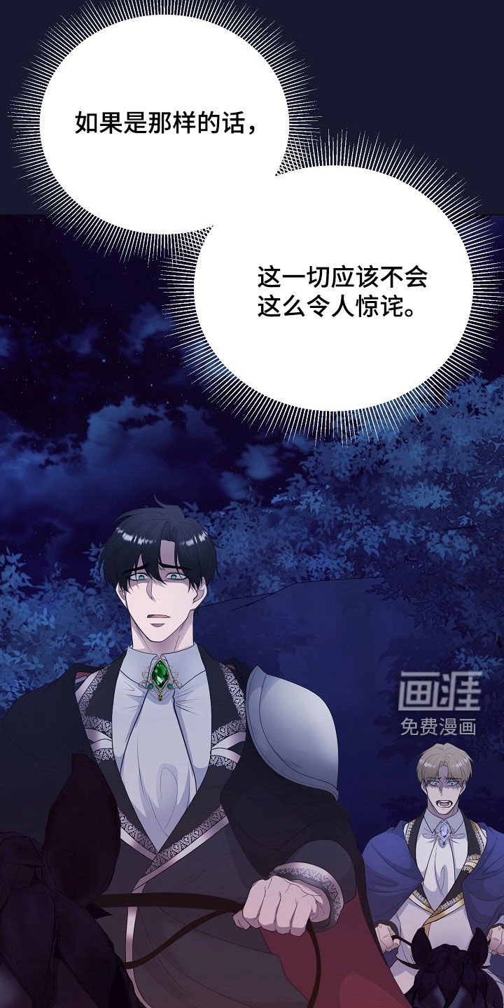 第35章：隐藏身份
