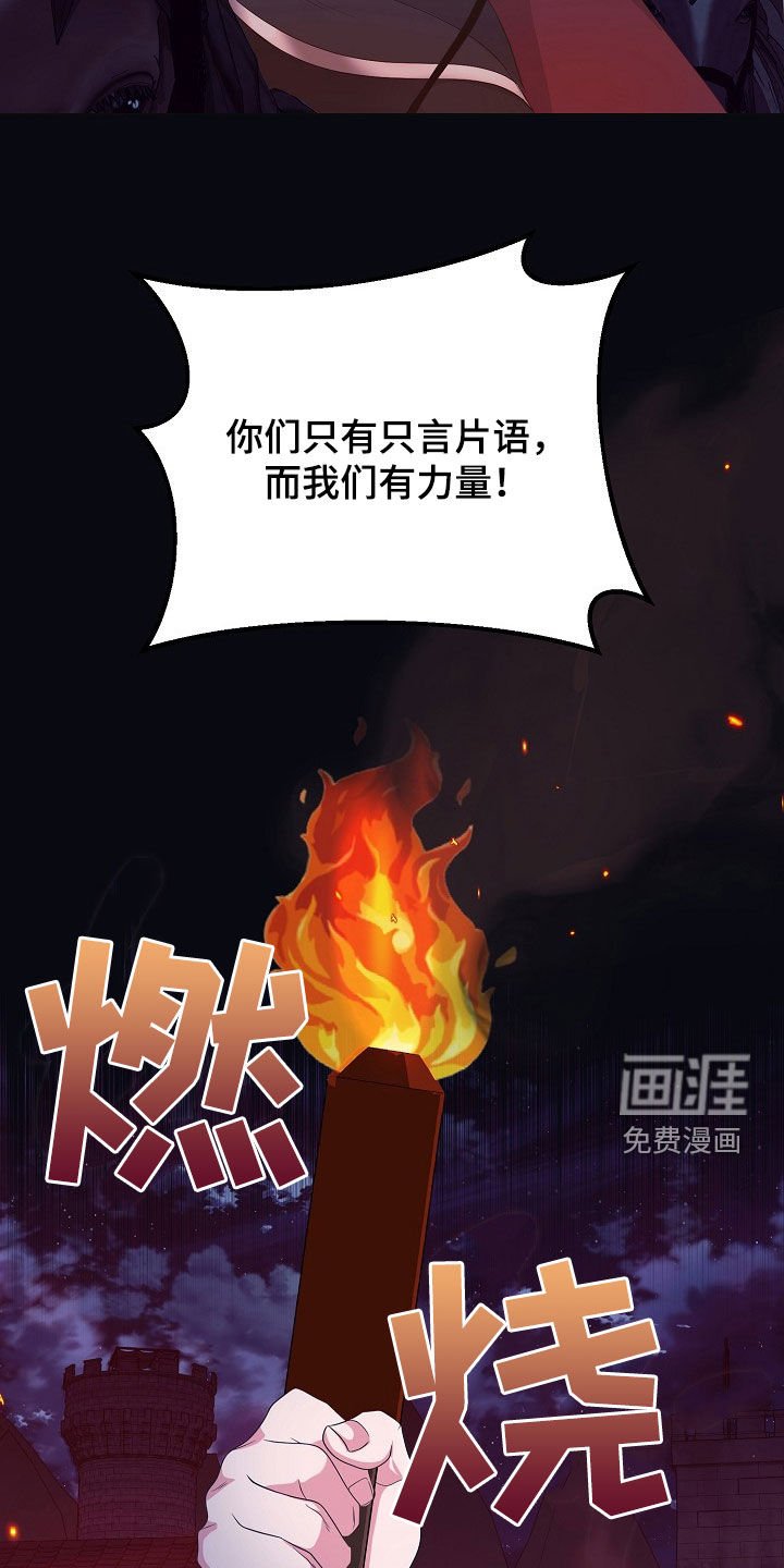 第35章：隐藏身份