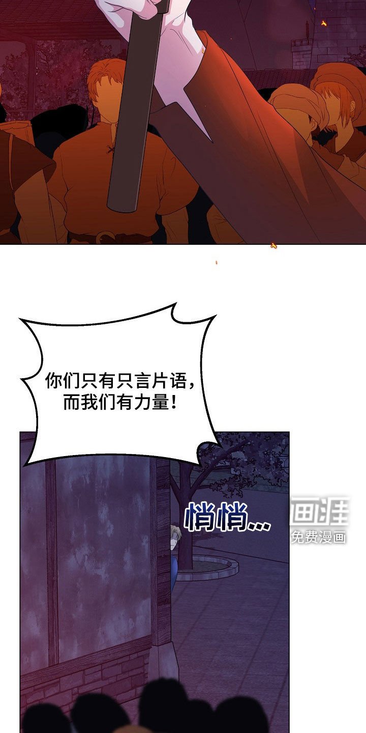 第35章：隐藏身份