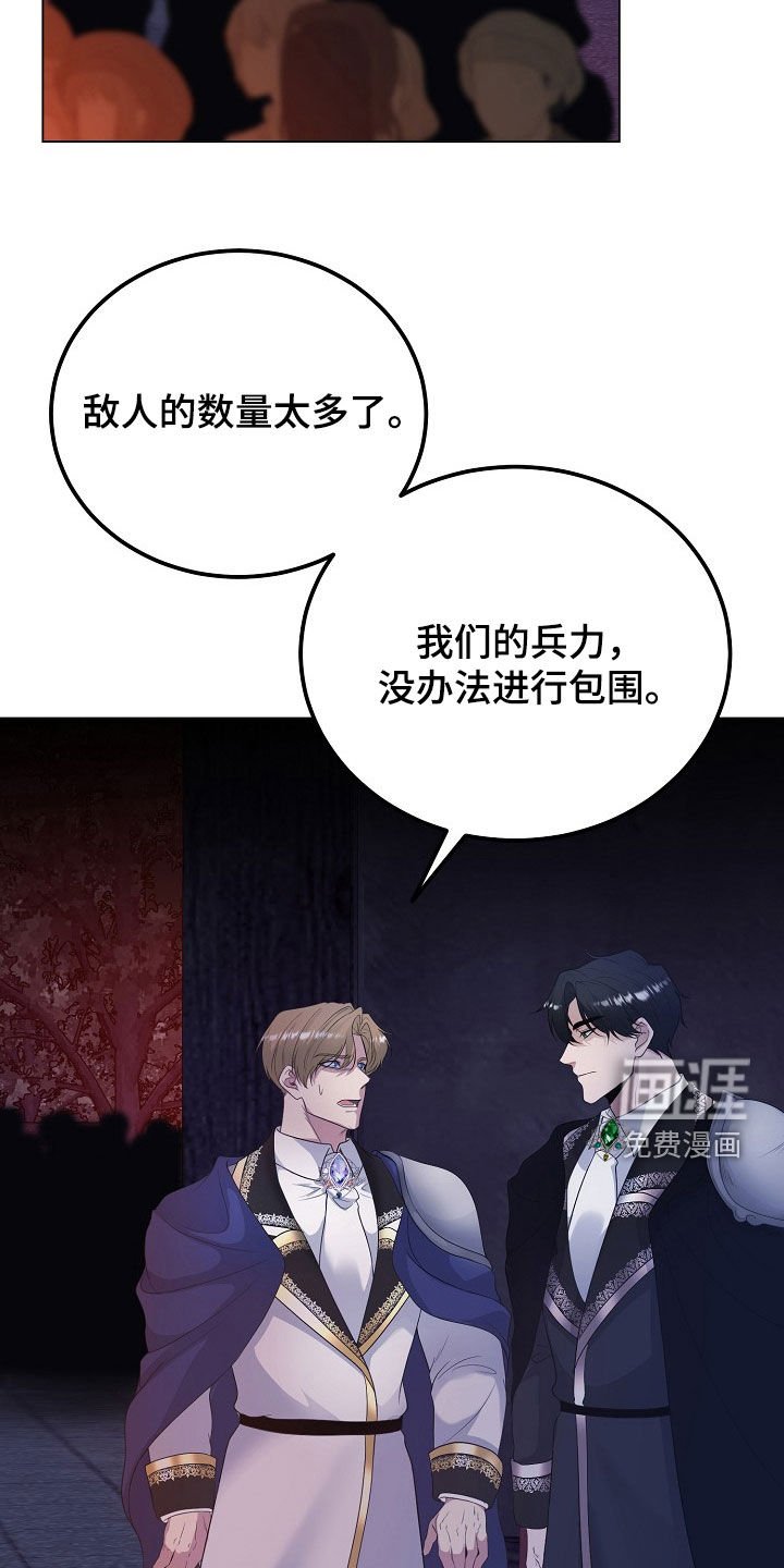 第35章：隐藏身份