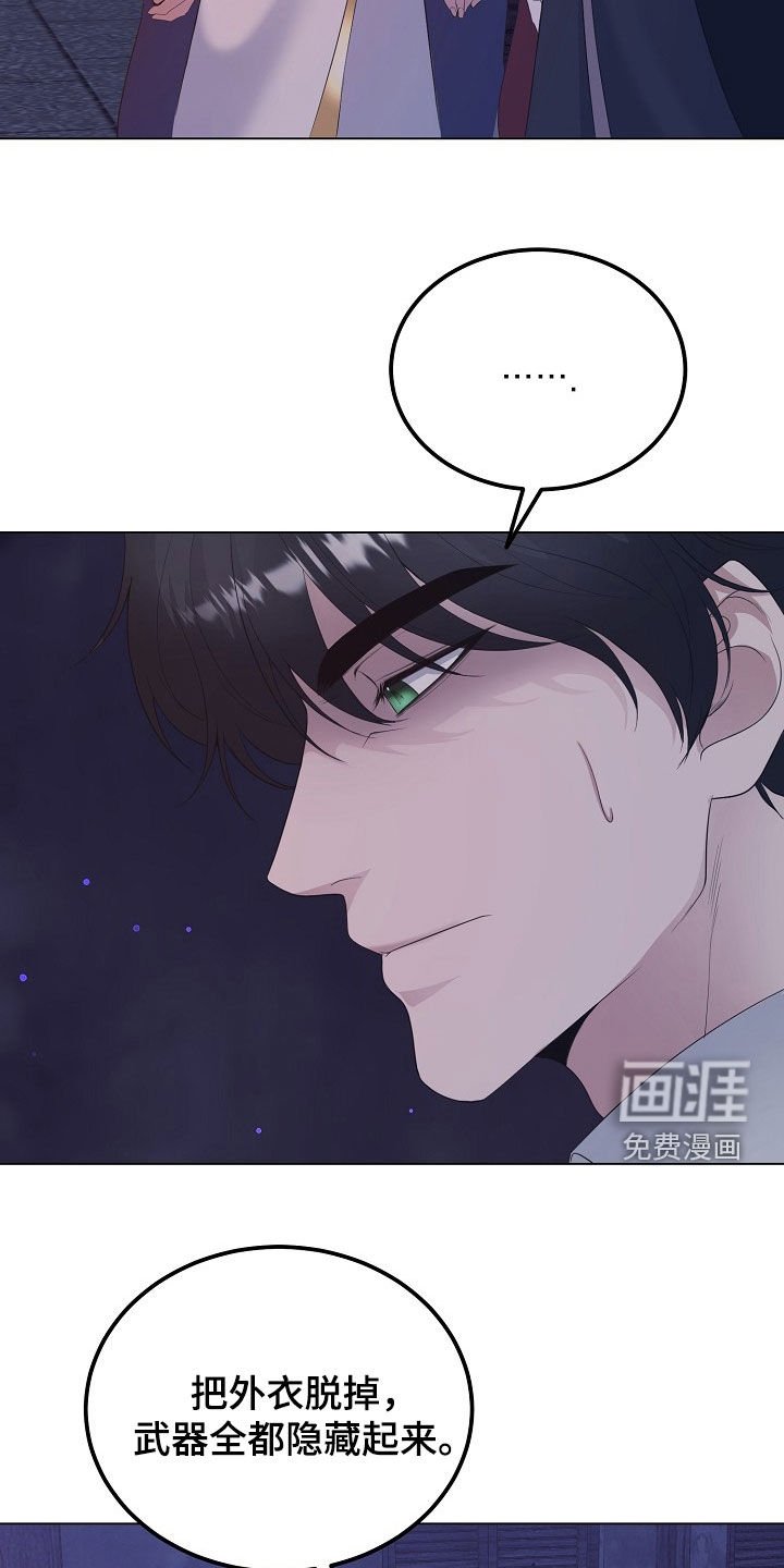 第35章：隐藏身份