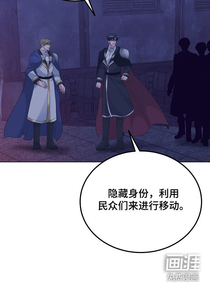 第35章：隐藏身份