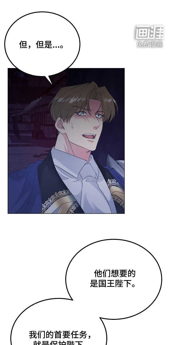 第35章：隐藏身份