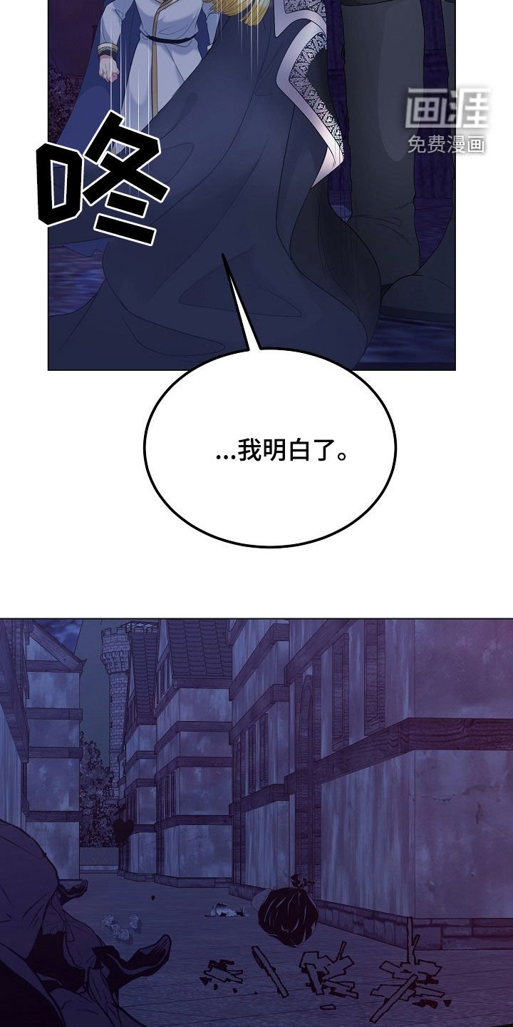 第35章：隐藏身份