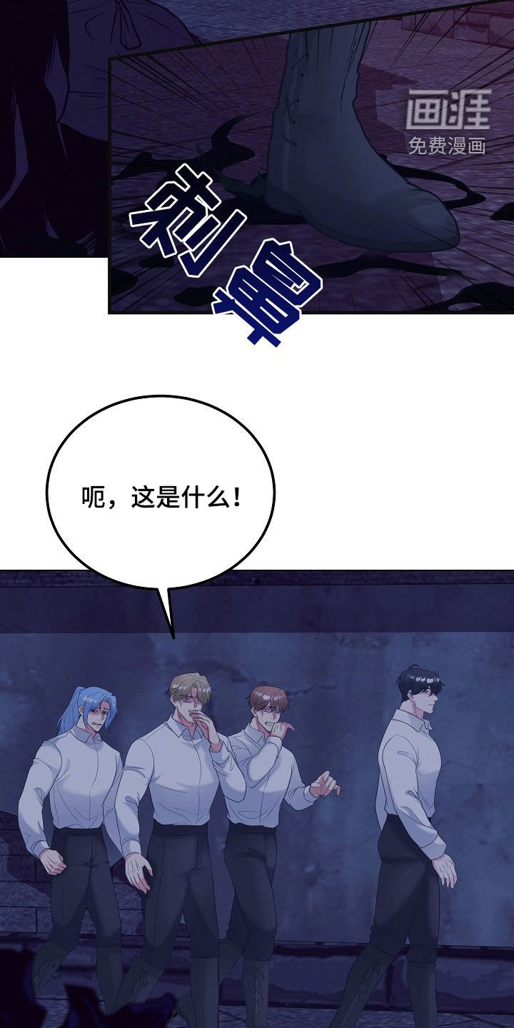 第35章：隐藏身份