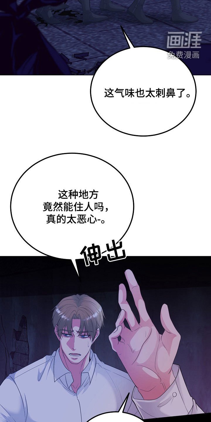 第35章：隐藏身份