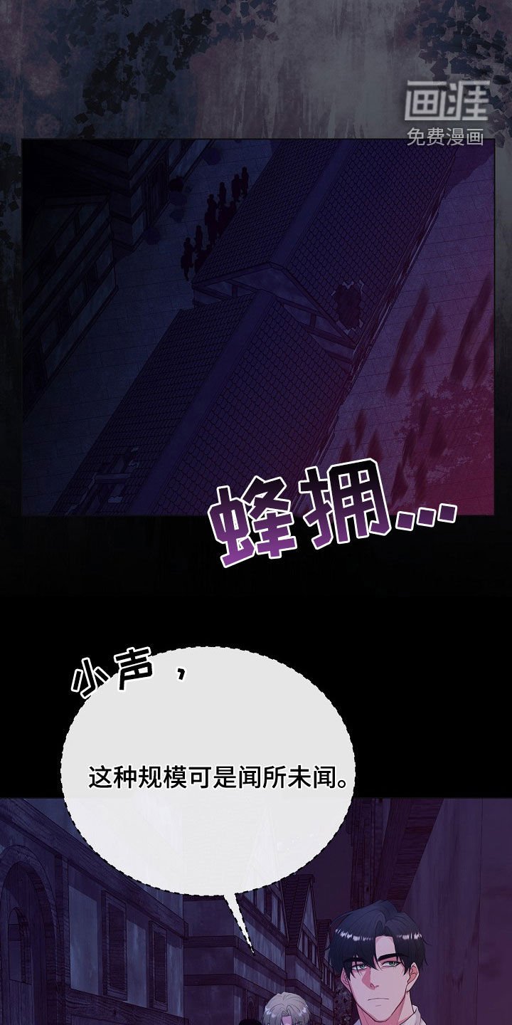 第35章：隐藏身份