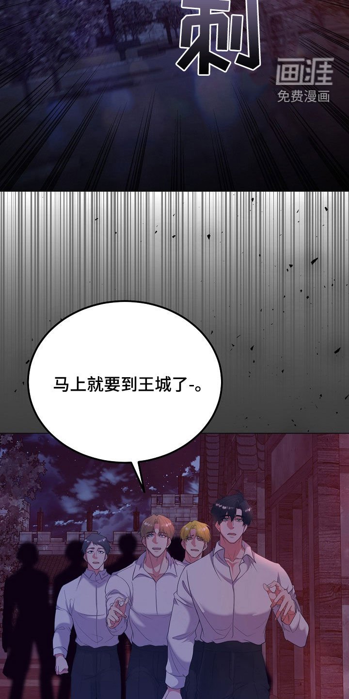 第35章：隐藏身份