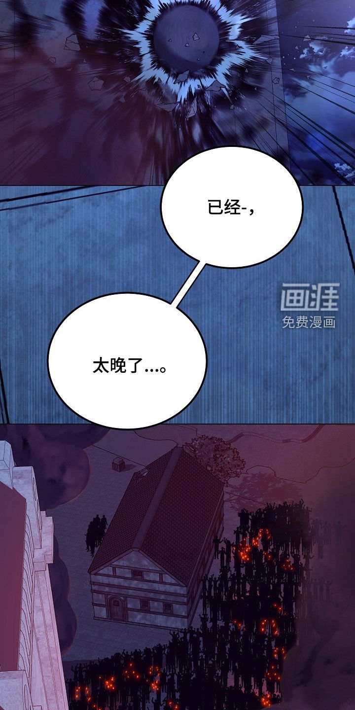 第36章：百害不侵