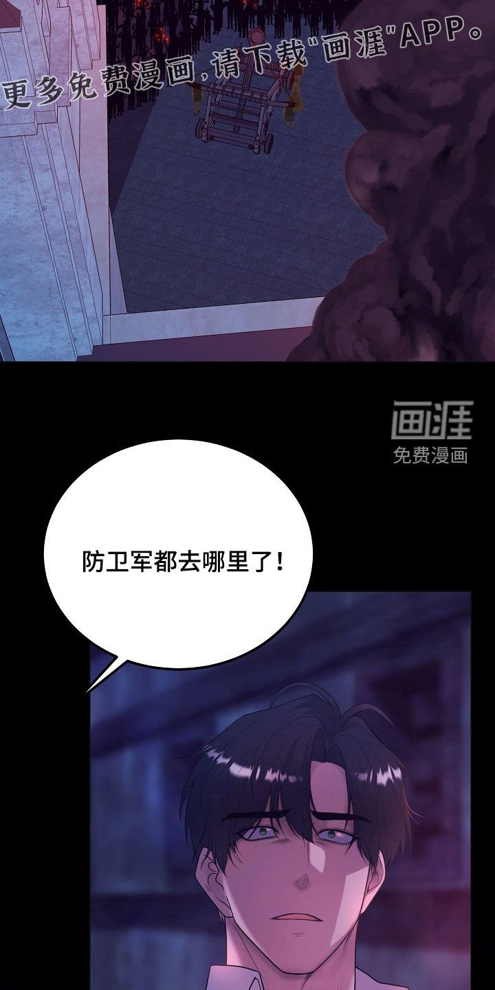 第36章：百害不侵