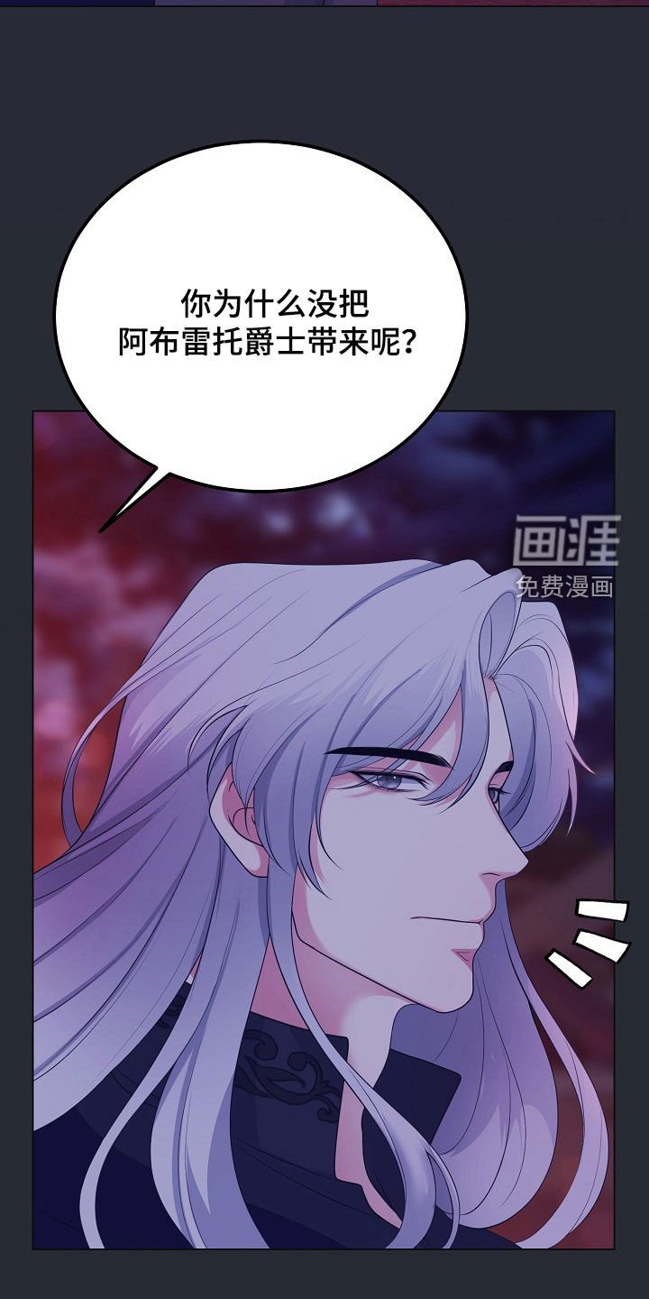 第36章：百害不侵