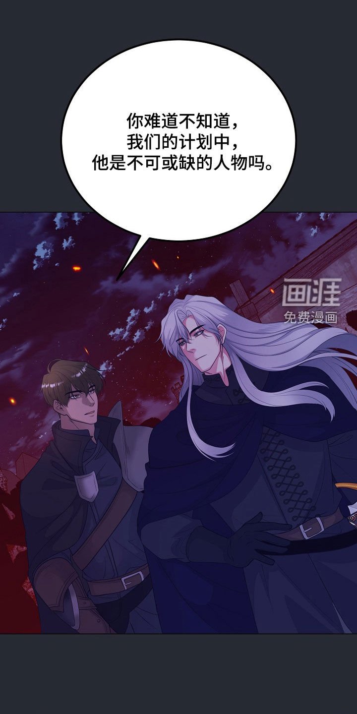 第36章：百害不侵