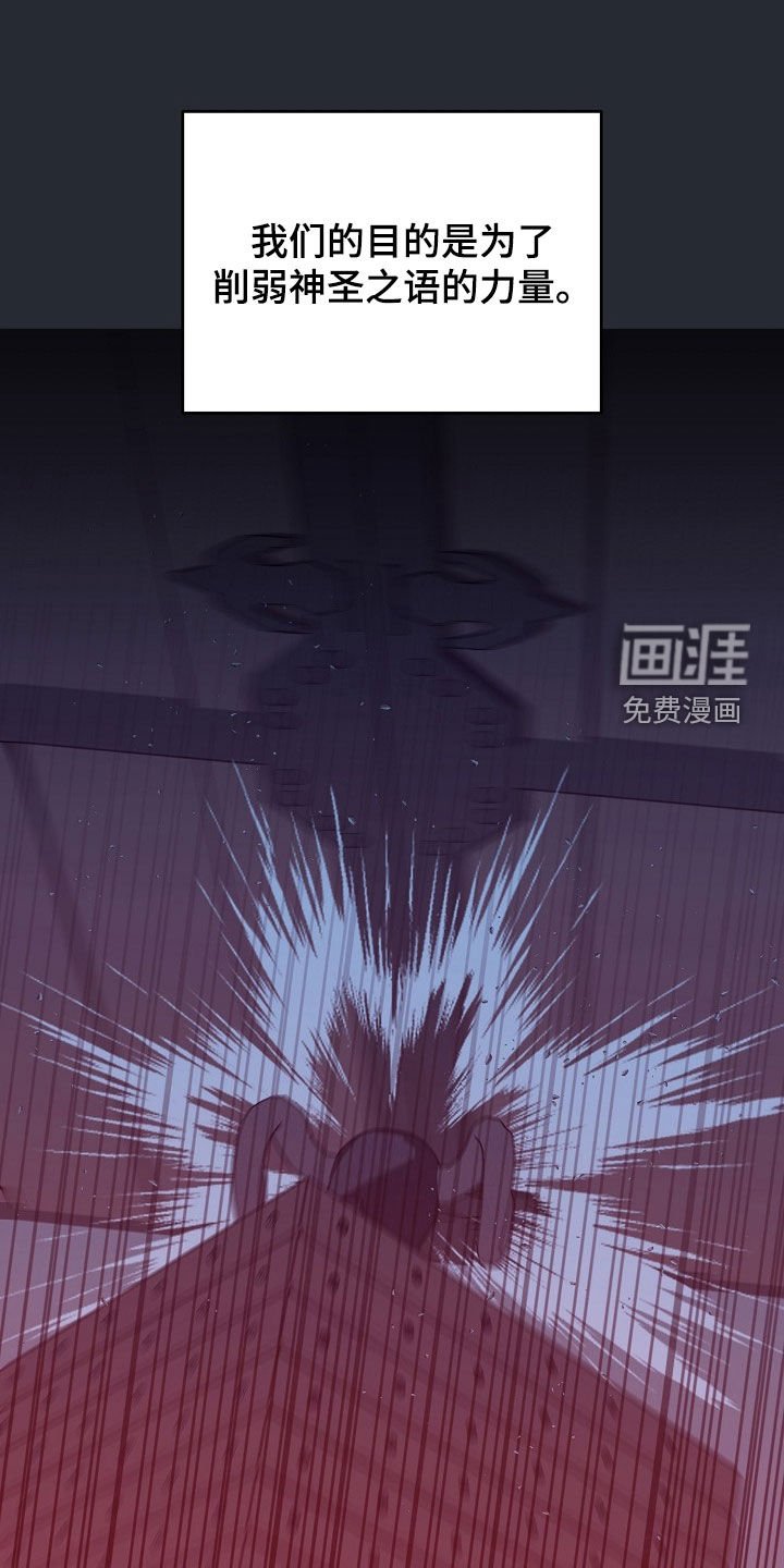 第36章：百害不侵