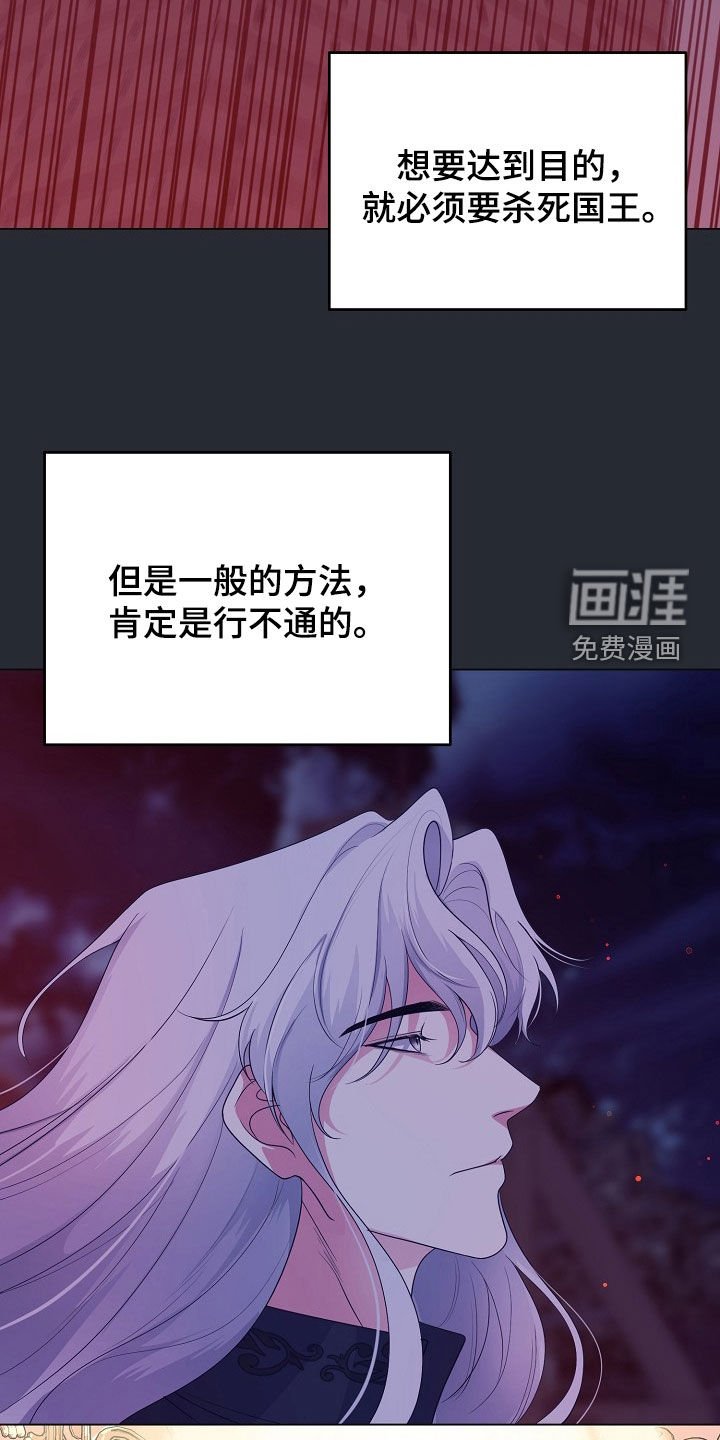 第36章：百害不侵