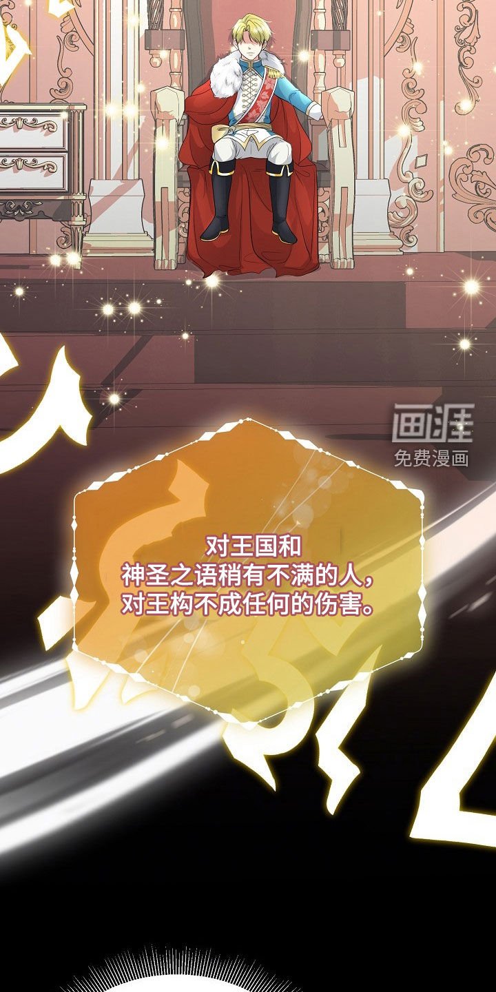 第36章：百害不侵