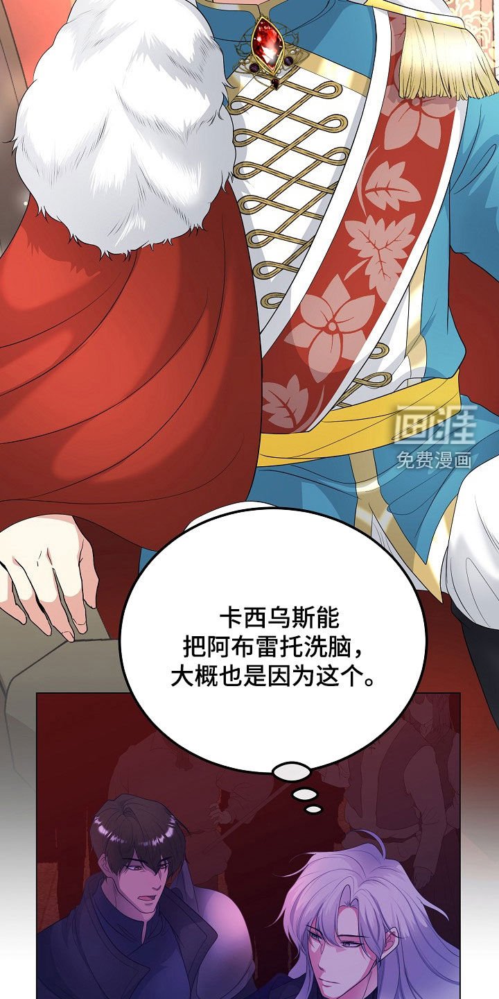 第36章：百害不侵