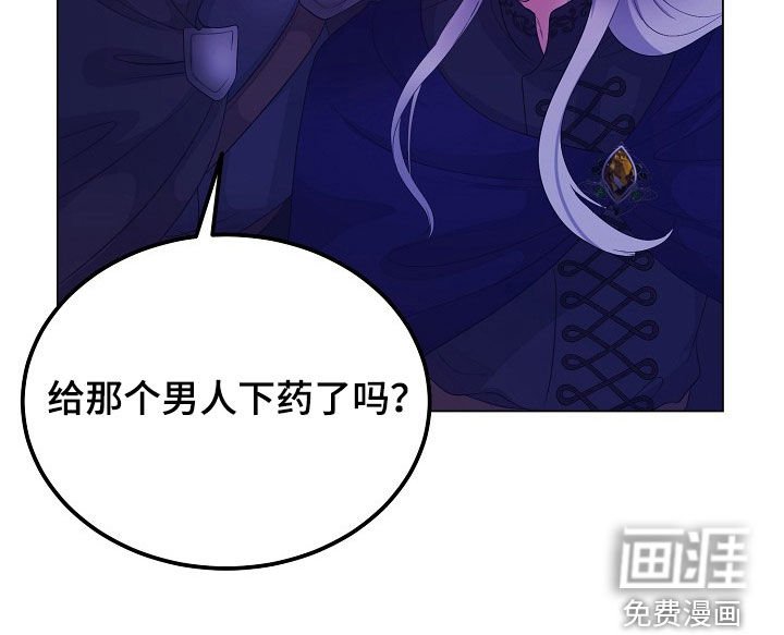 第36章：百害不侵