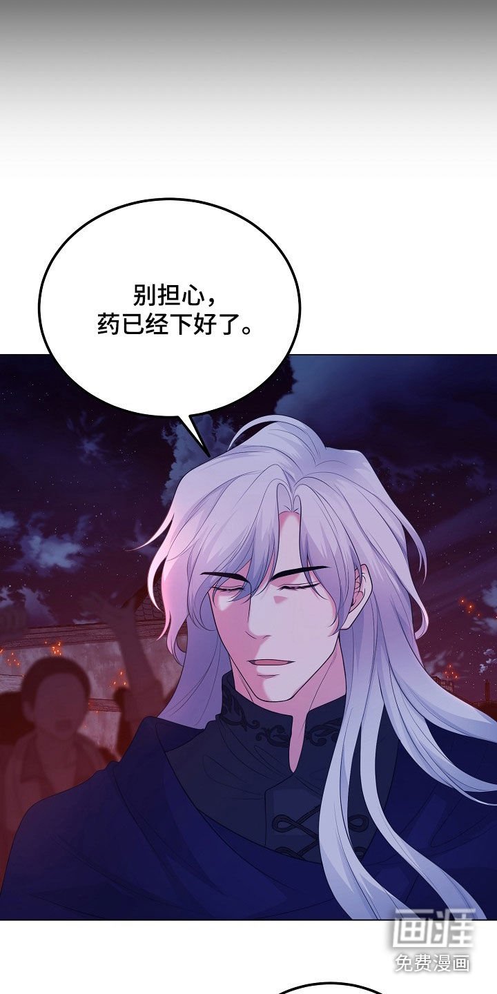 第36章：百害不侵