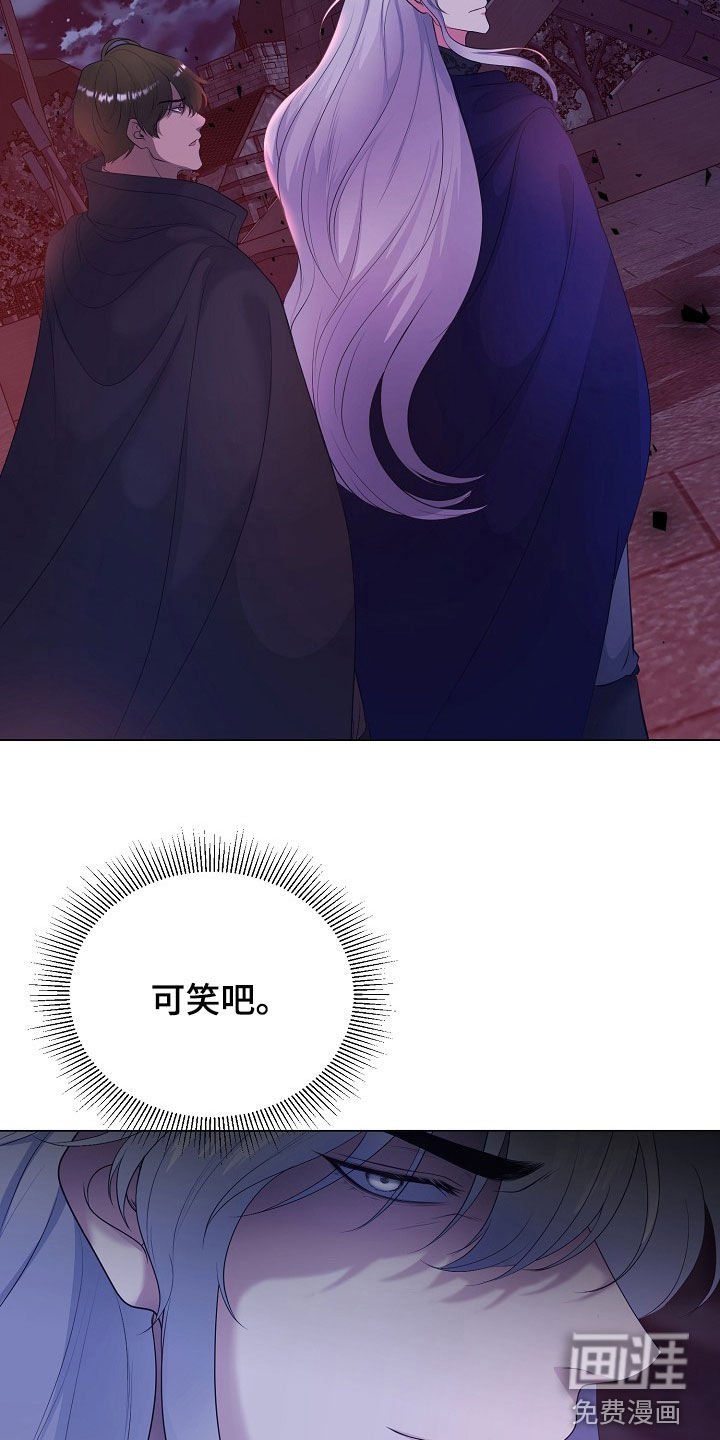 第36章：百害不侵