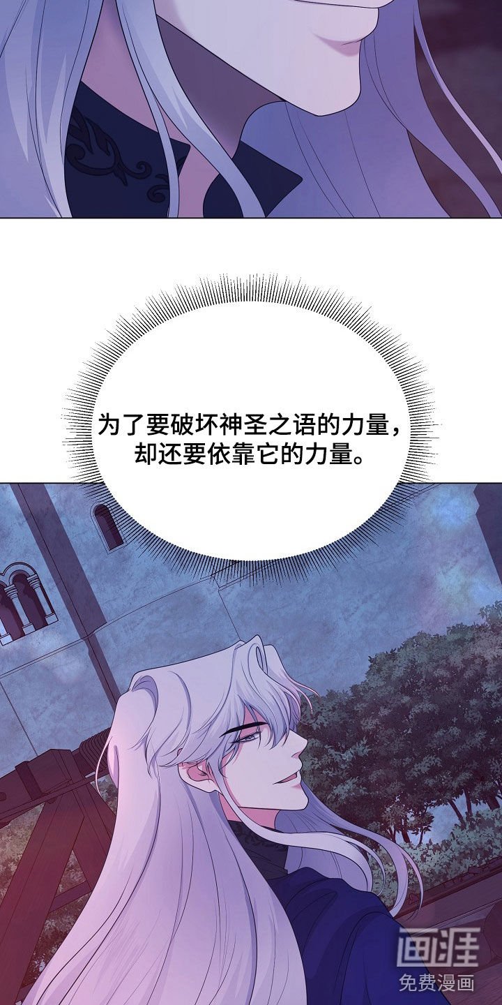 第36章：百害不侵