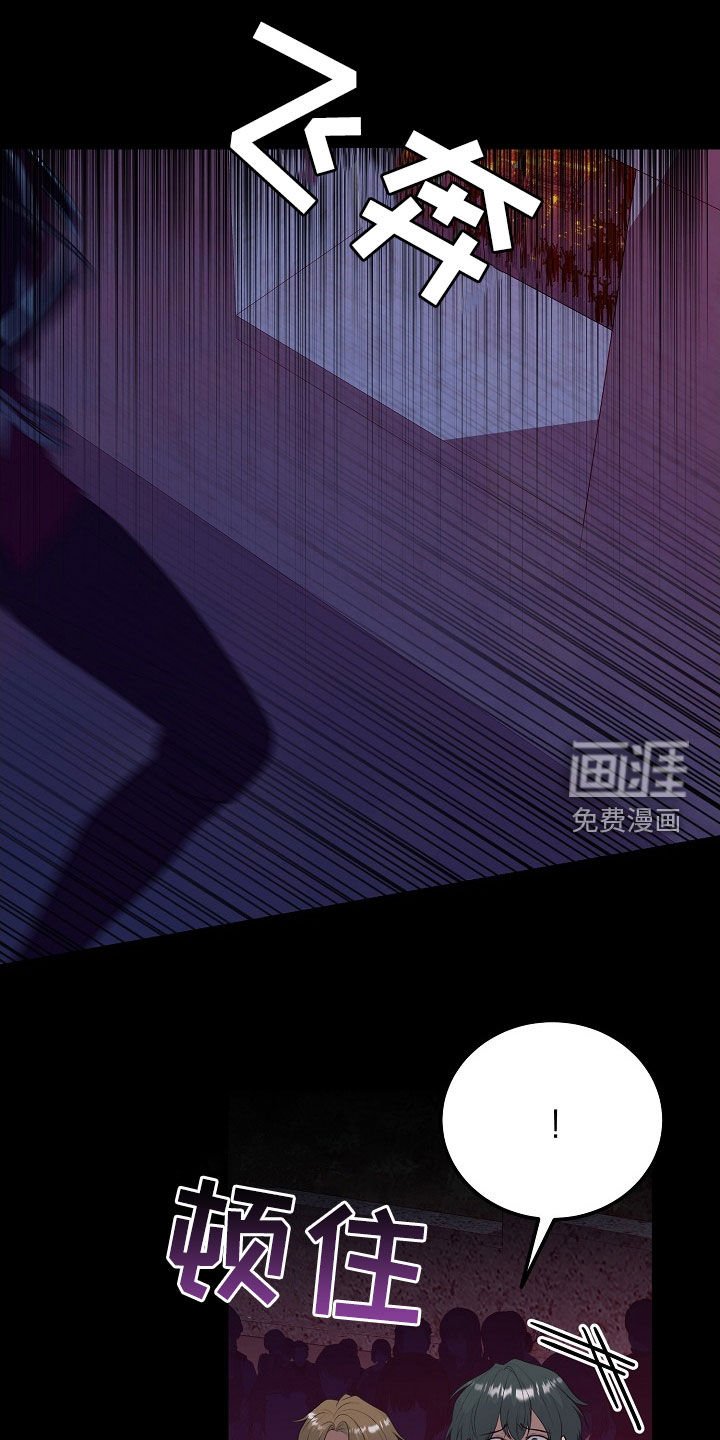 第37章：他们来了