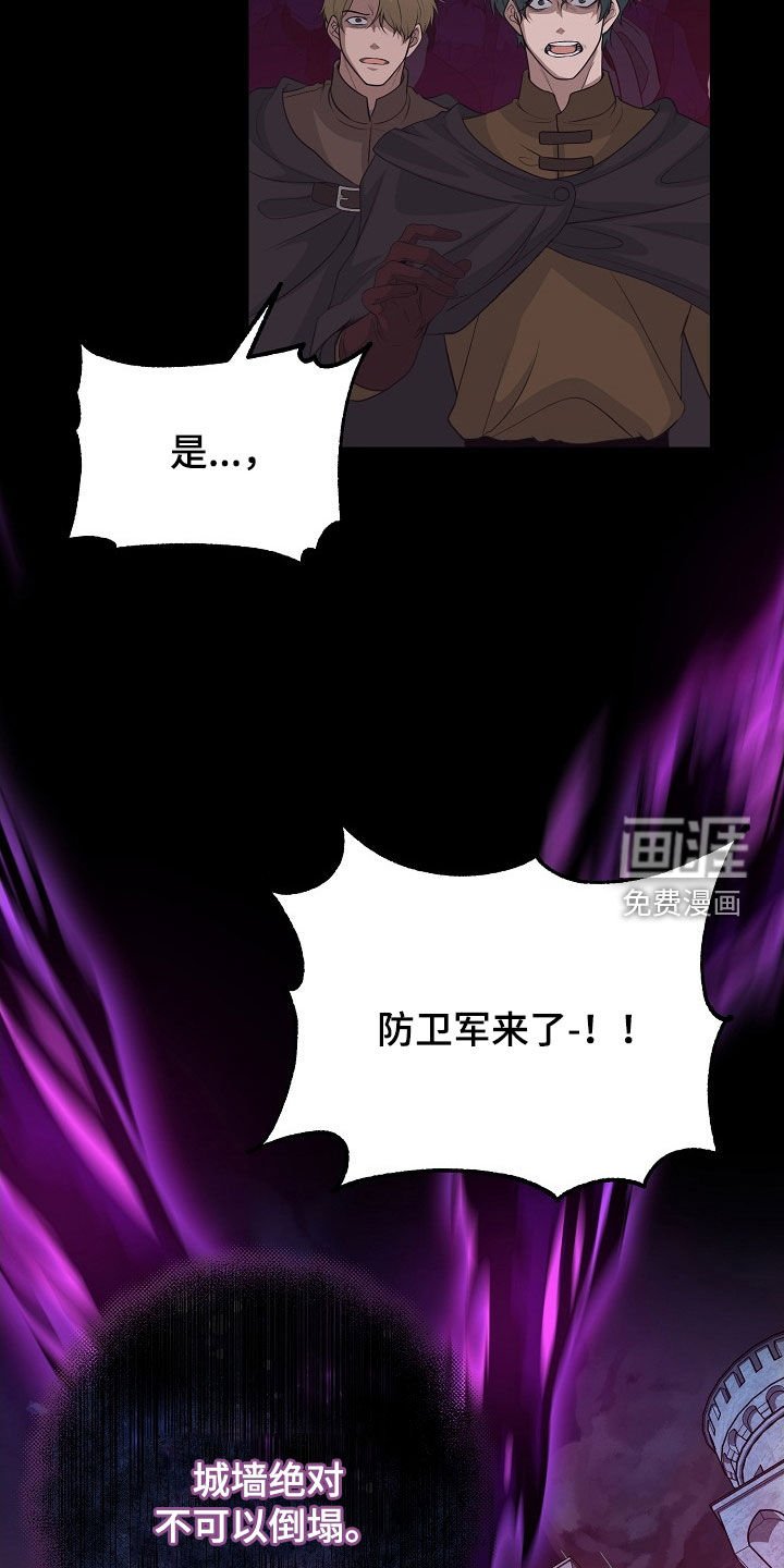 第37章：他们来了