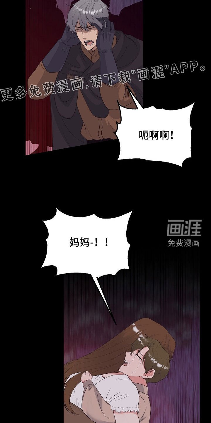 第37章：他们来了