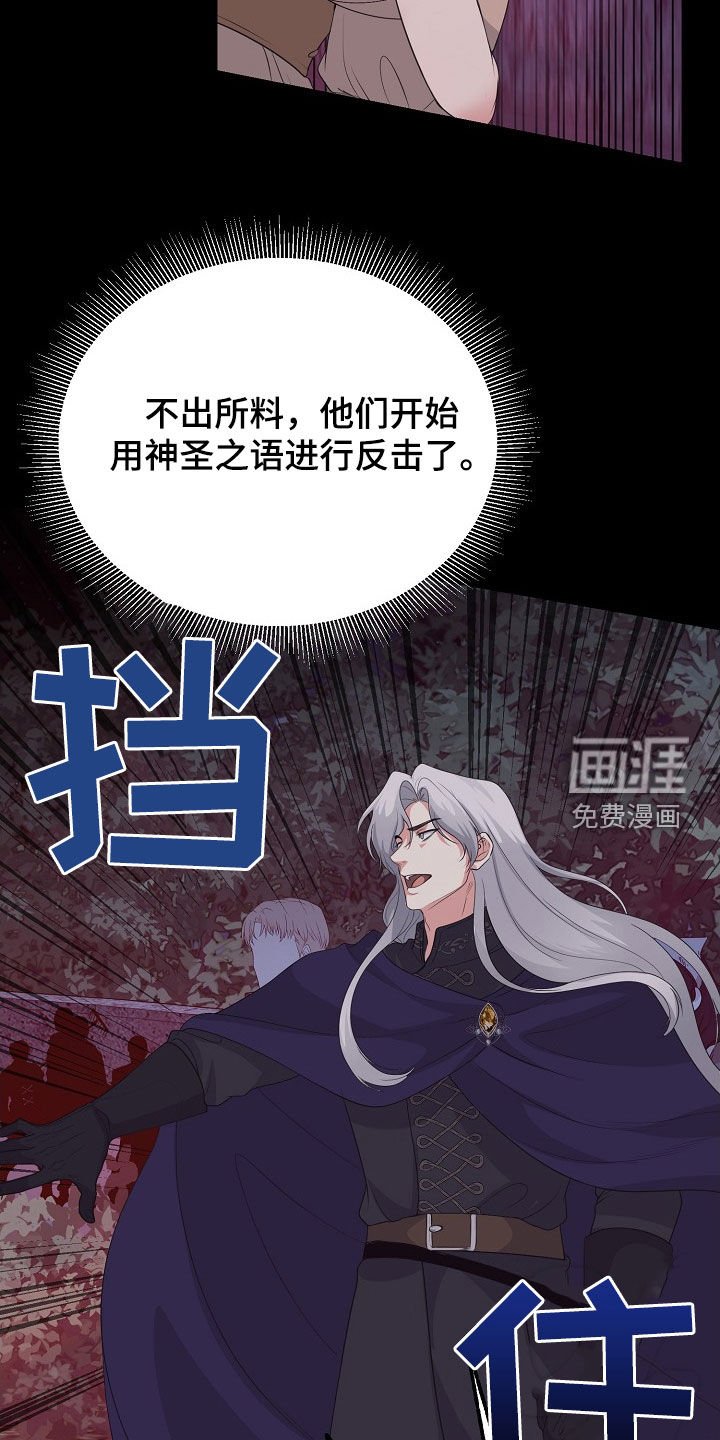 第37章：他们来了