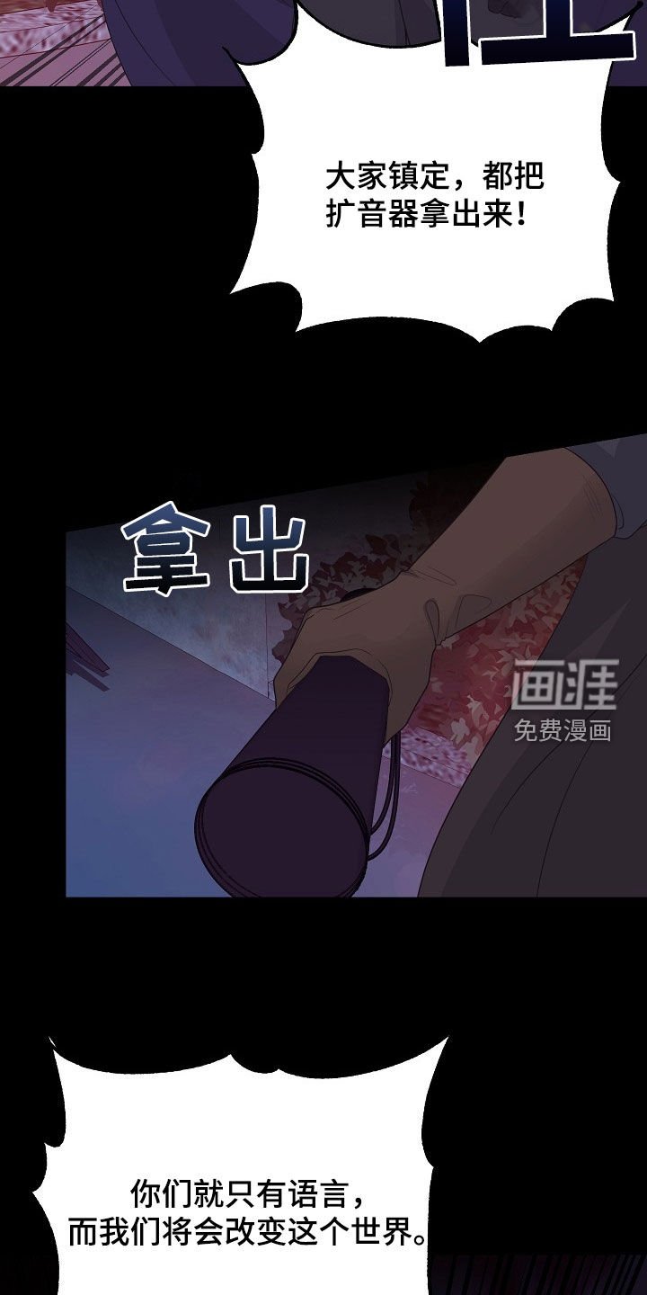 第37章：他们来了