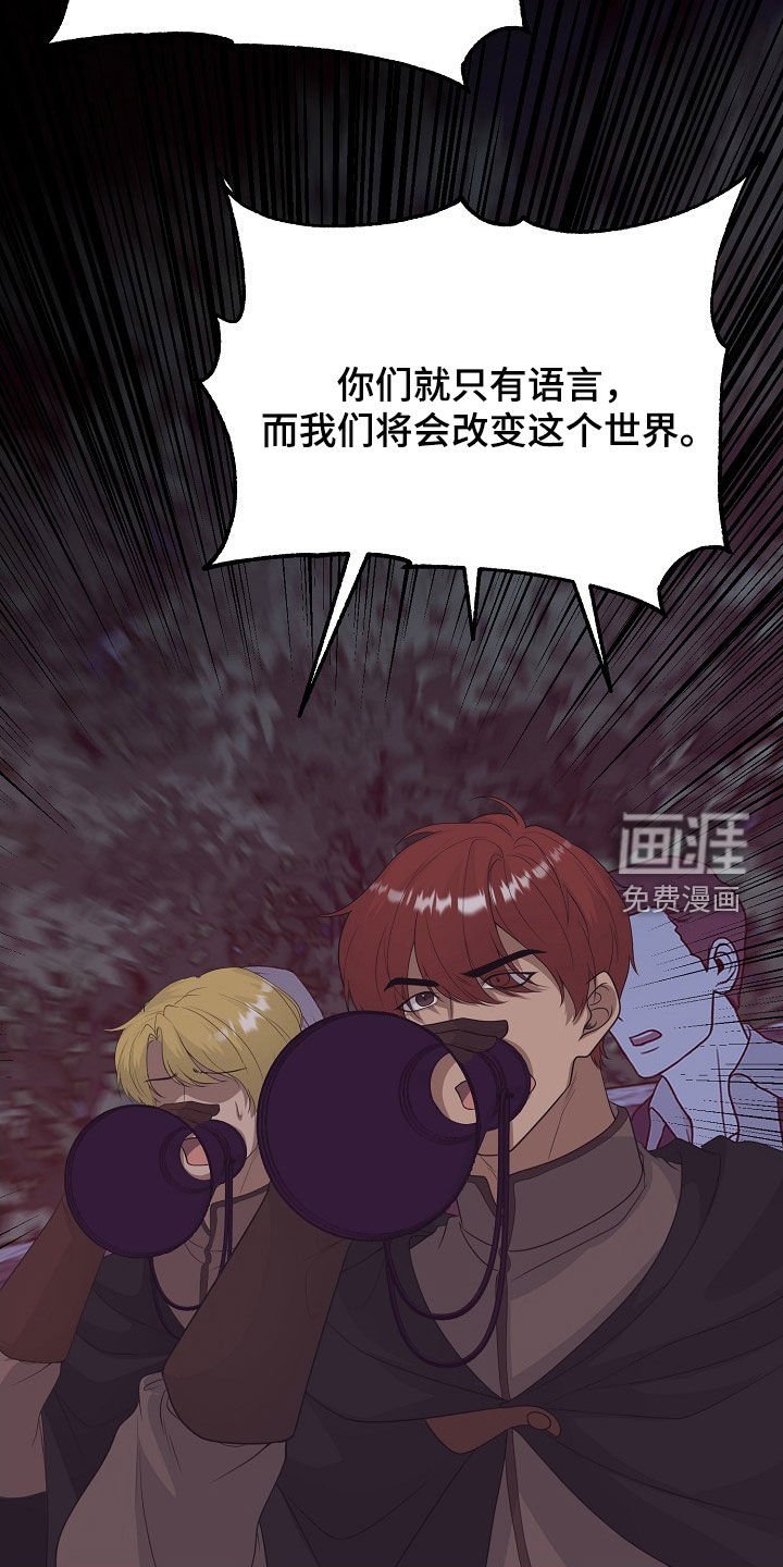第37章：他们来了