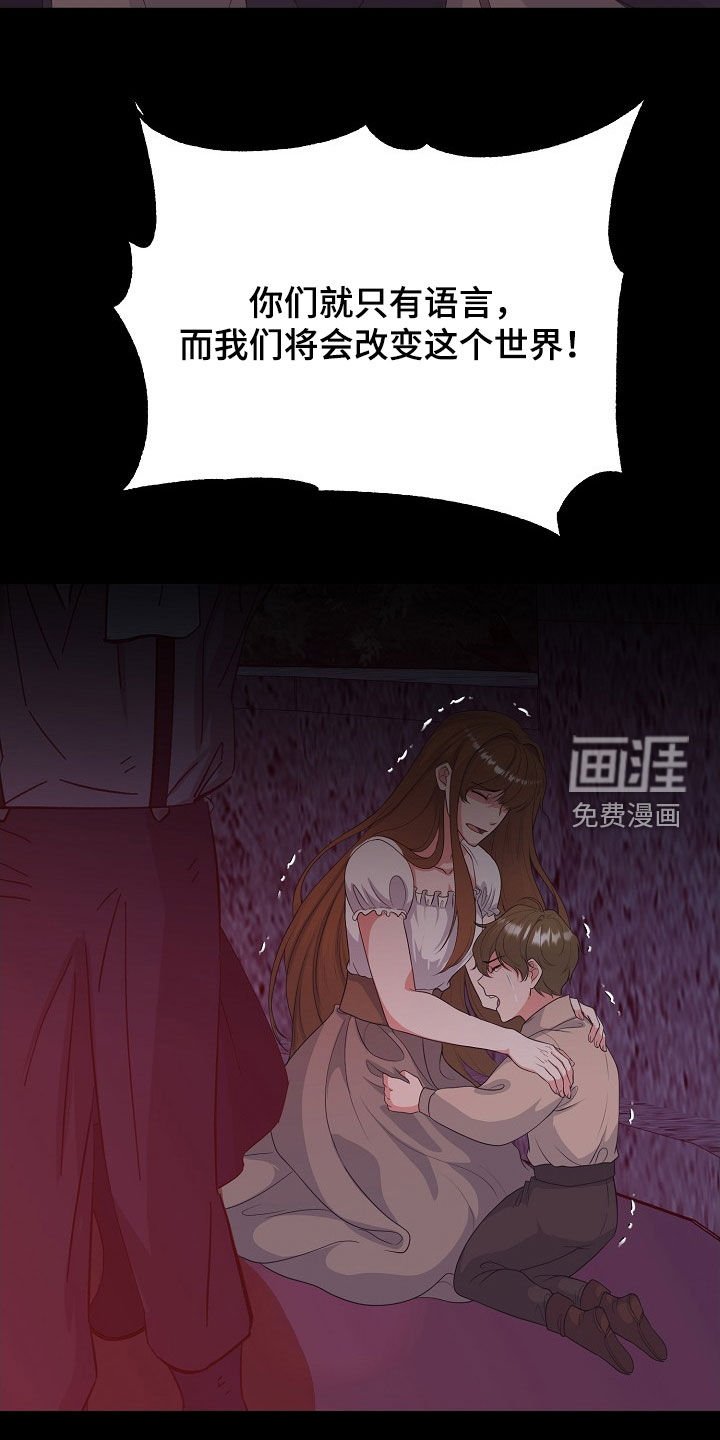 第37章：他们来了