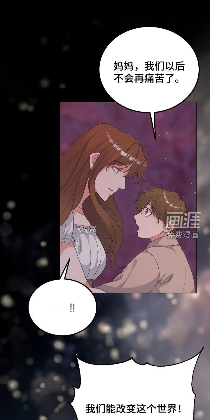 第37章：他们来了