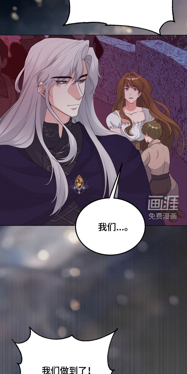 第37章：他们来了