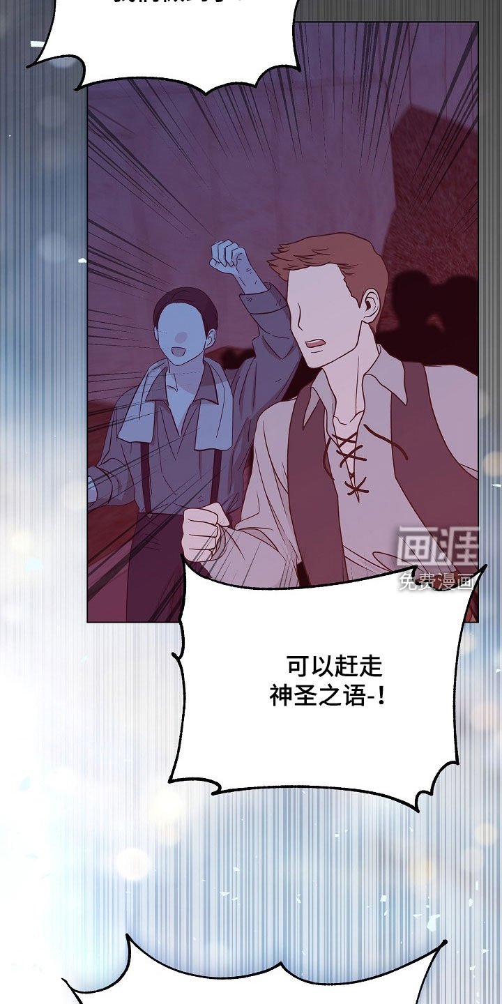 第37章：他们来了