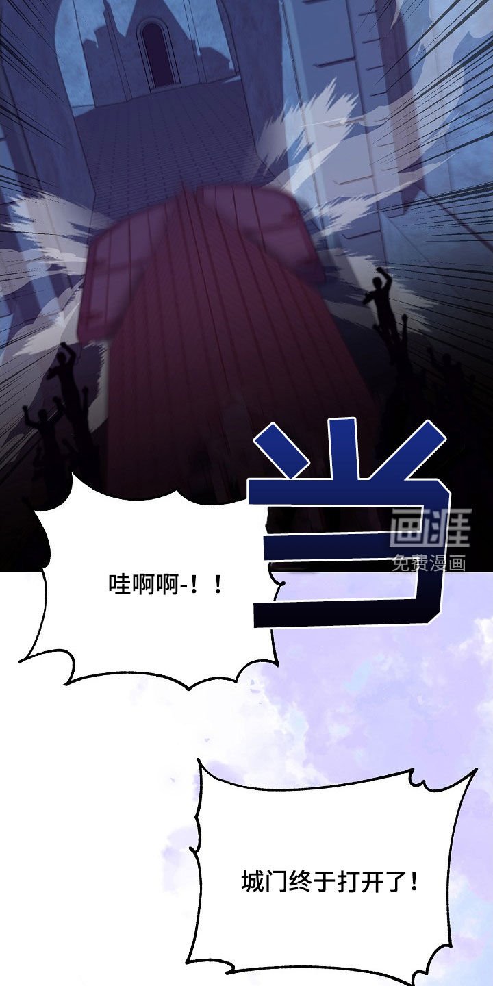 第37章：他们来了