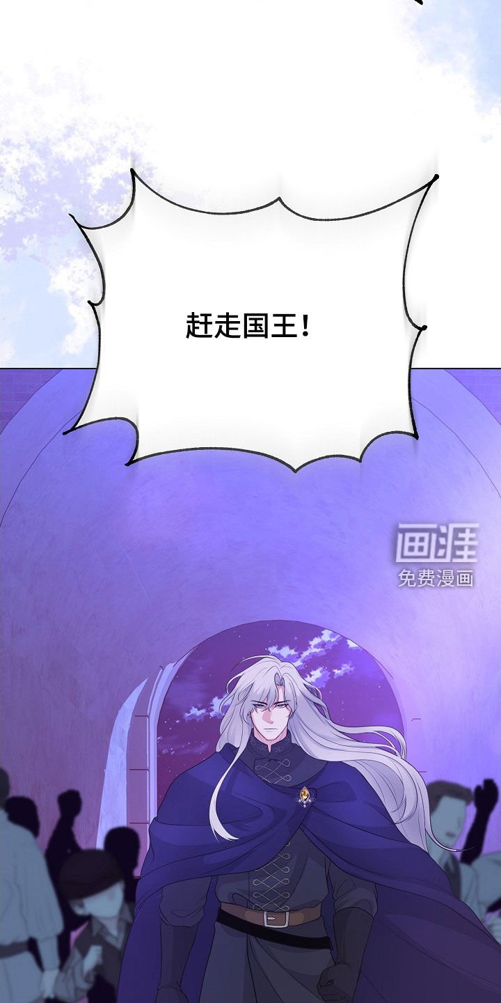 第37章：他们来了