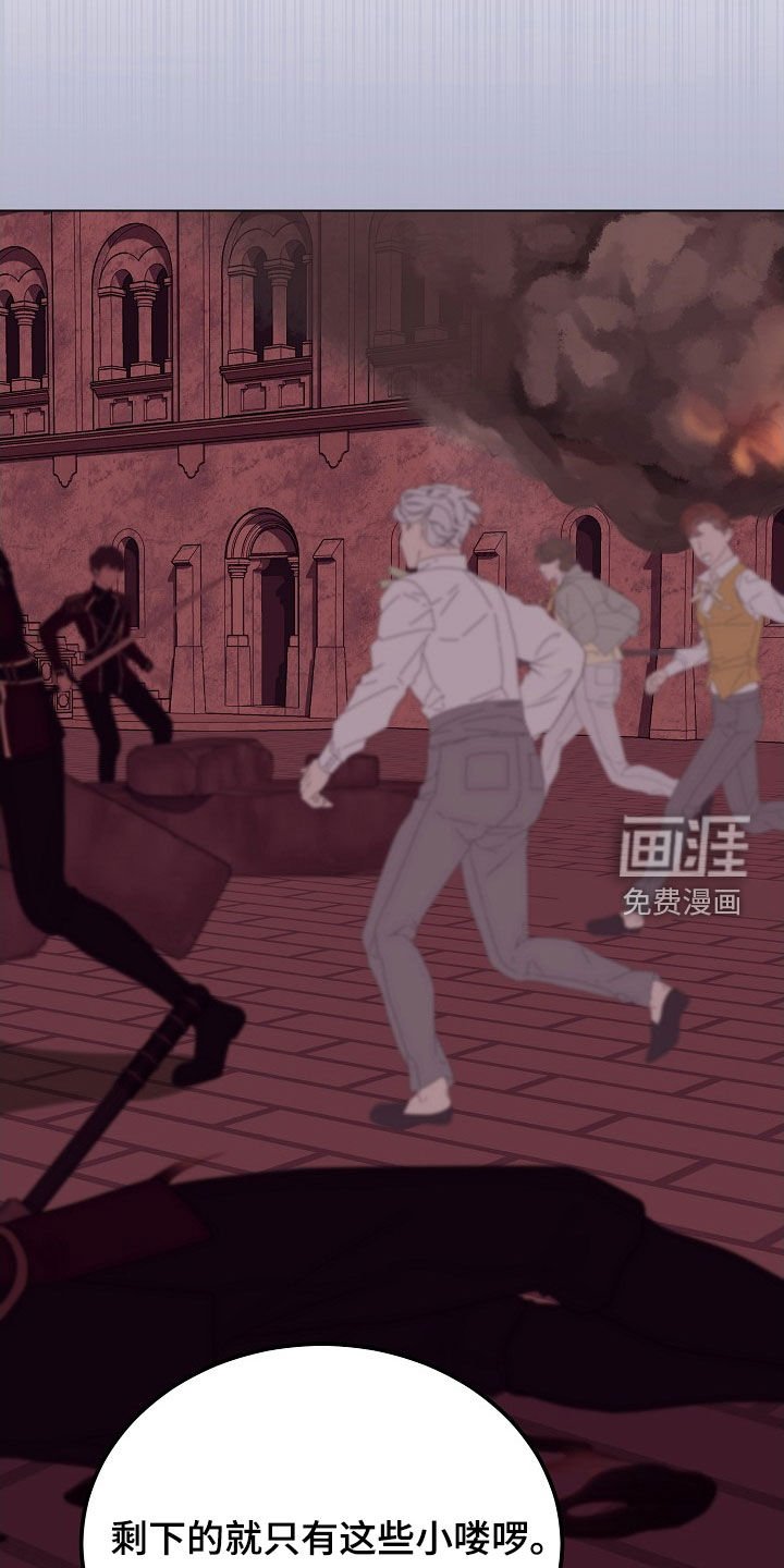 第37章：他们来了
