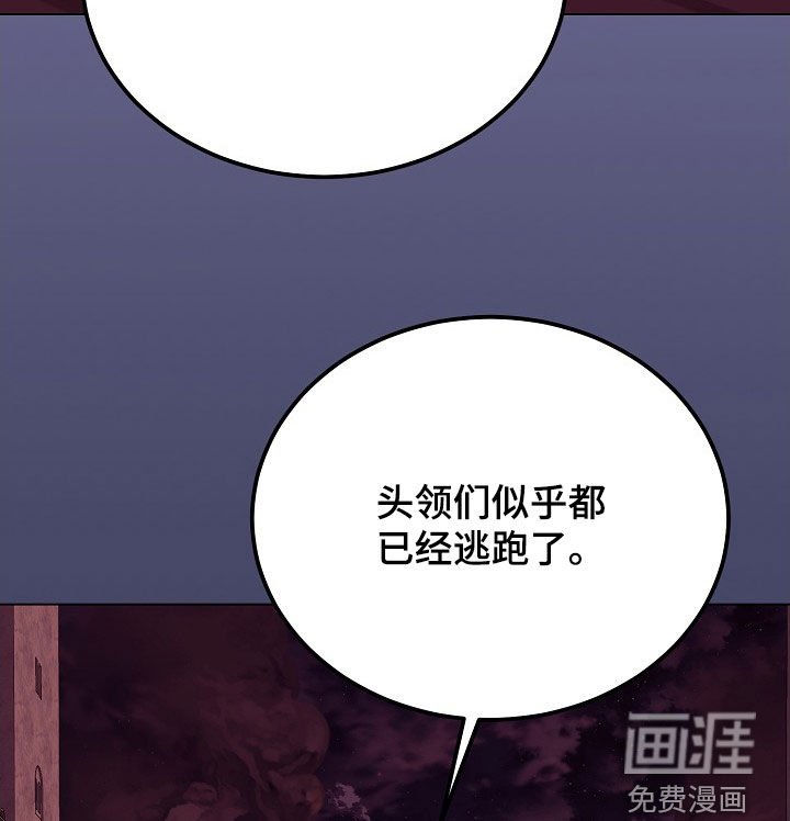 第37章：他们来了