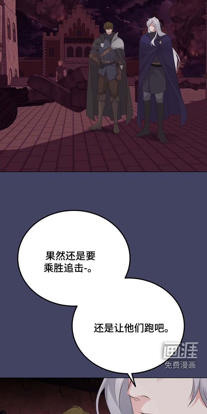 第37章：他们来了