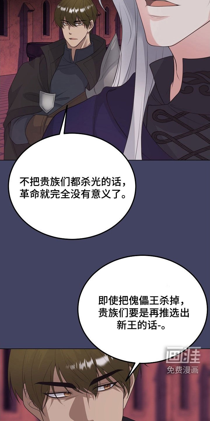 第37章：他们来了