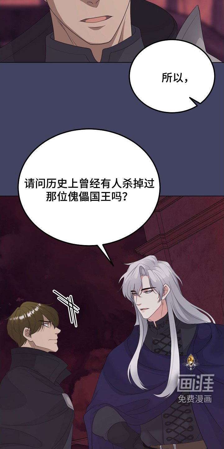 第37章：他们来了