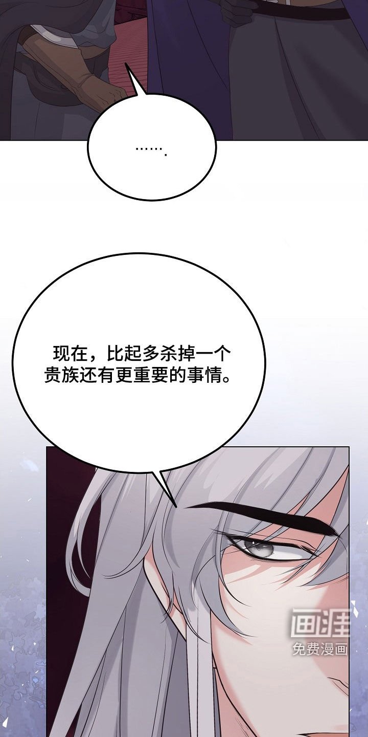 第37章：他们来了