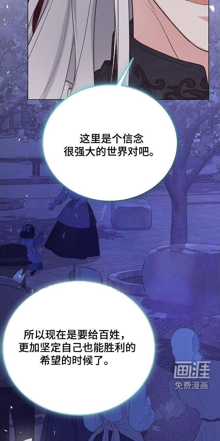 第37章：他们来了