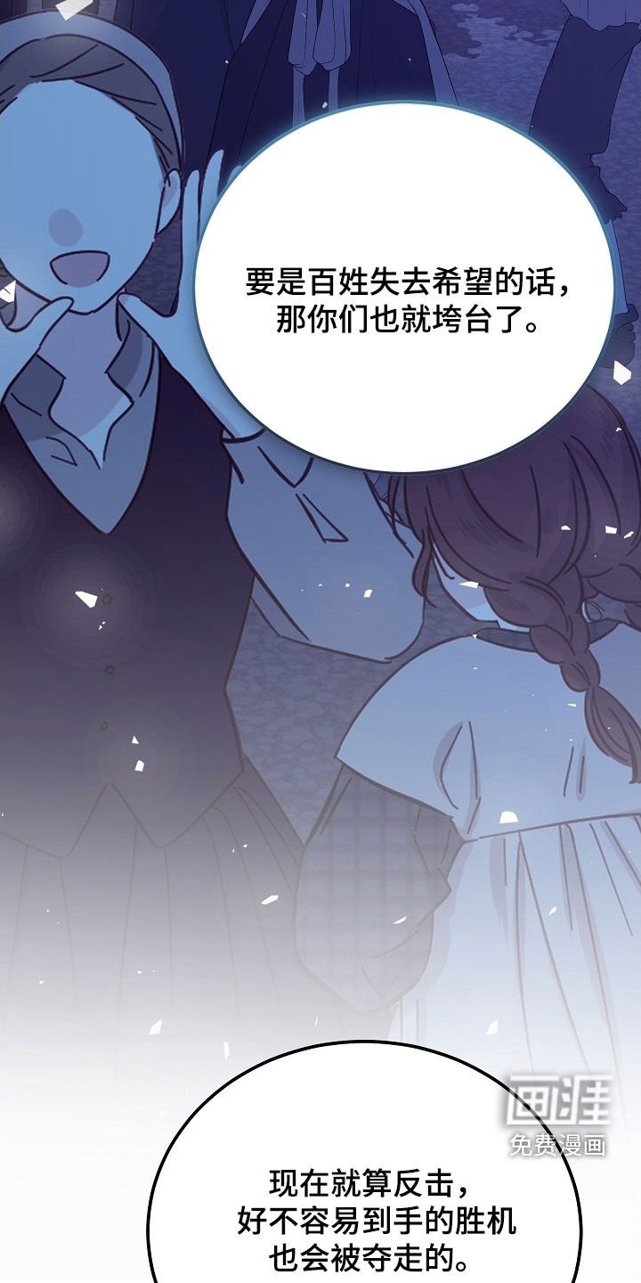 第37章：他们来了