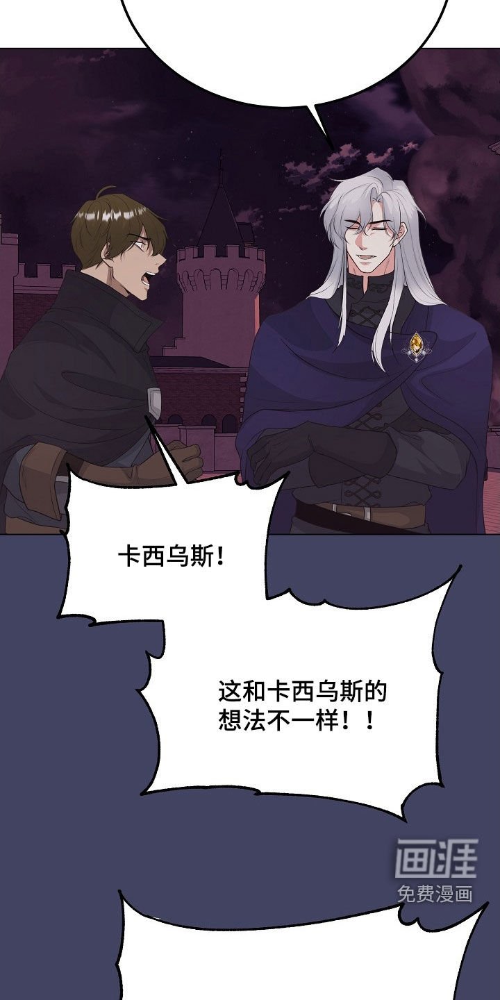 第37章：他们来了