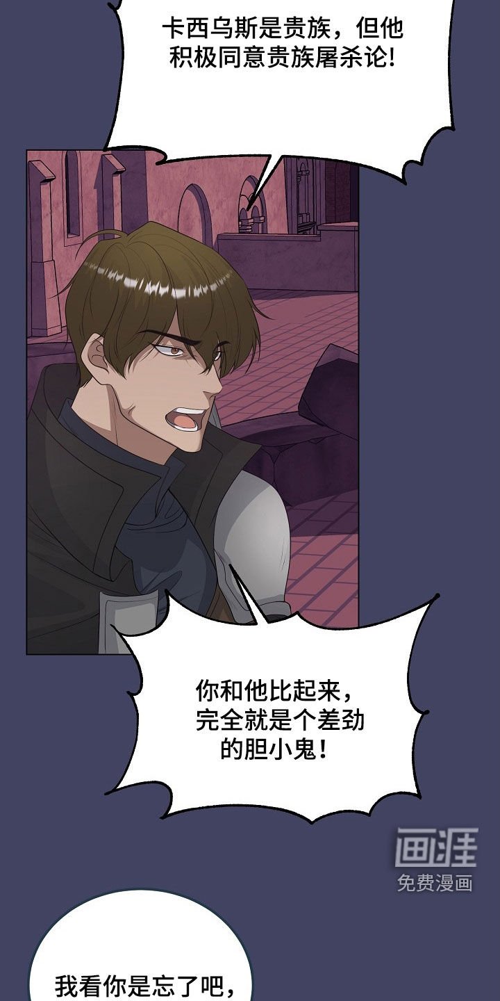 第37章：他们来了