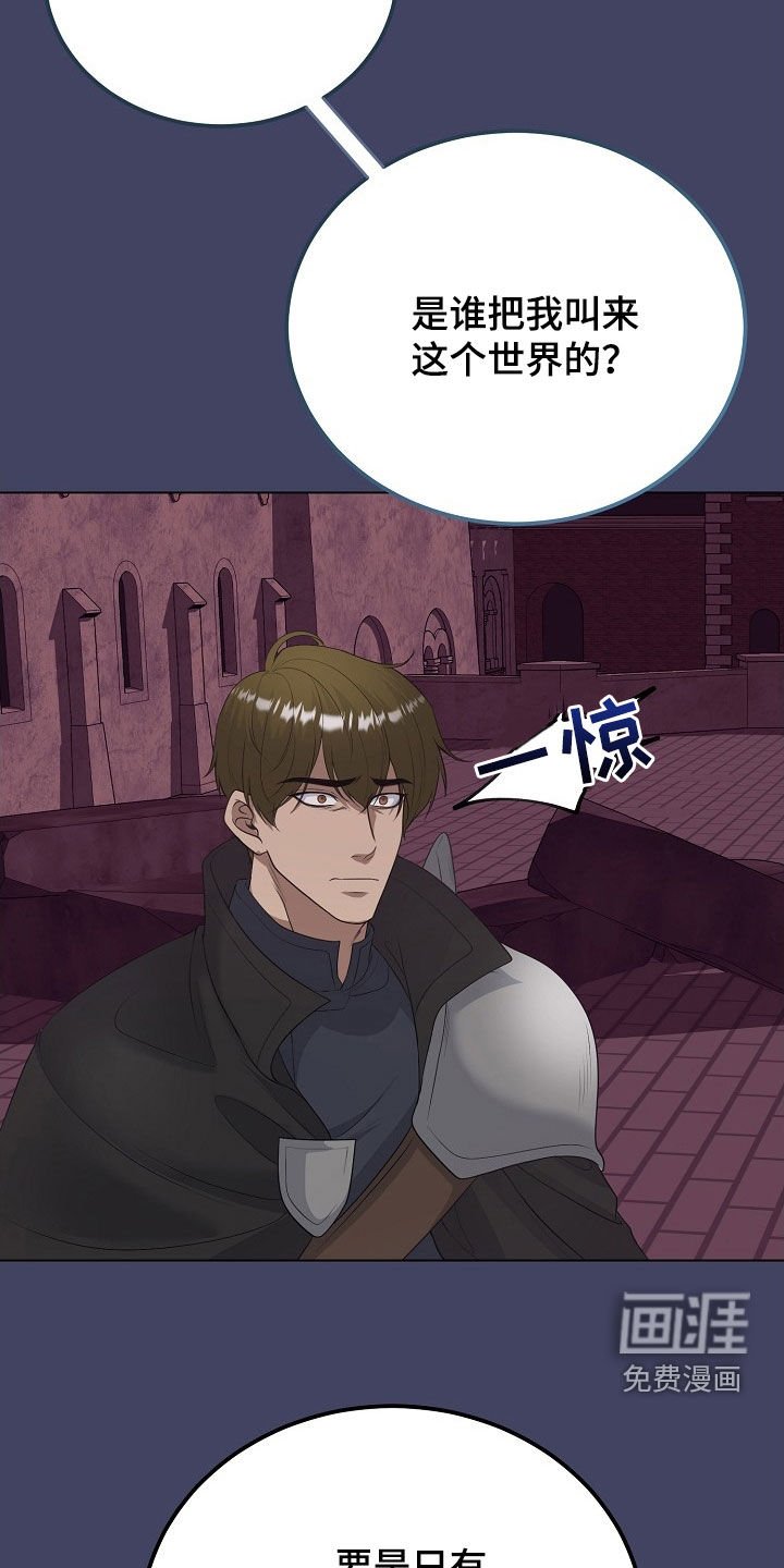 第37章：他们来了