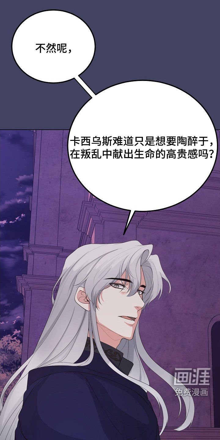 第37章：他们来了