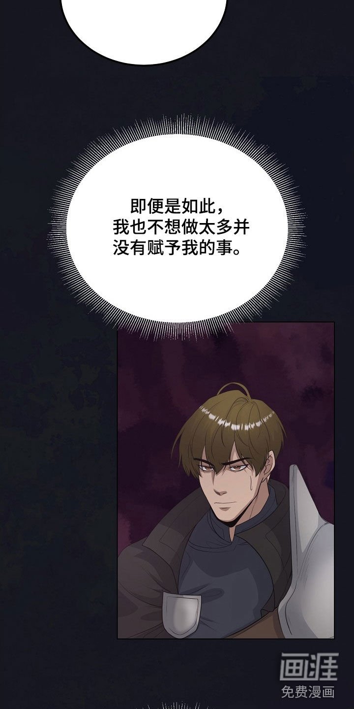 第38章：都是为了你