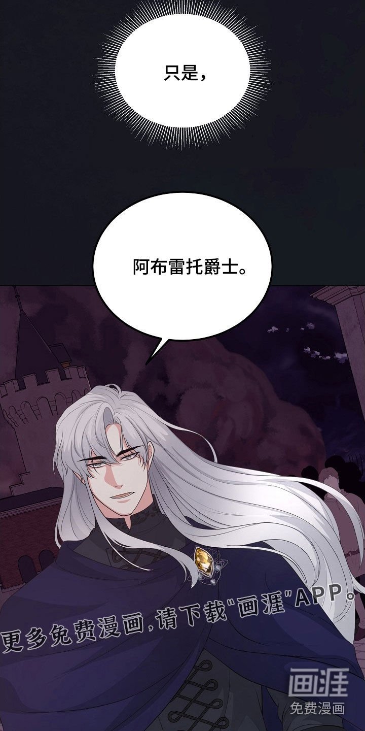 第38章：都是为了你